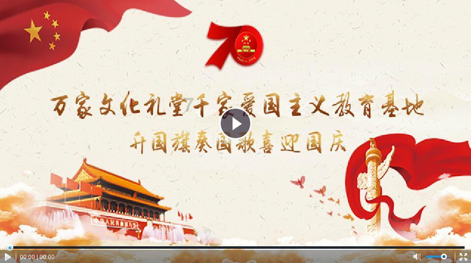 临沭县玉山镇开展“拒绝高利诱惑 远离非法集资”主题宣传活动